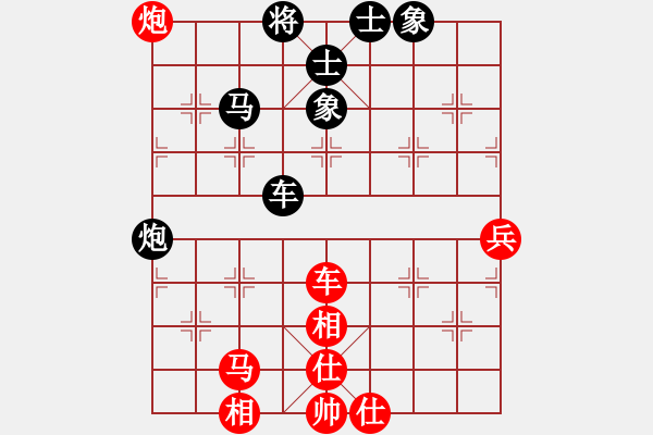 象棋棋譜圖片：快樂心情(9段)-和-空見神僧(9段) - 步數(shù)：80 