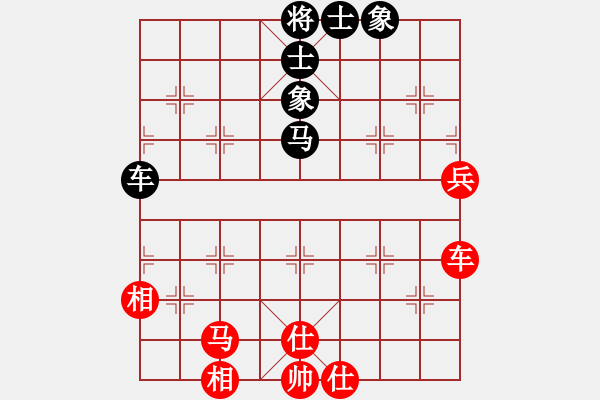 象棋棋譜圖片：快樂心情(9段)-和-空見神僧(9段) - 步數(shù)：90 