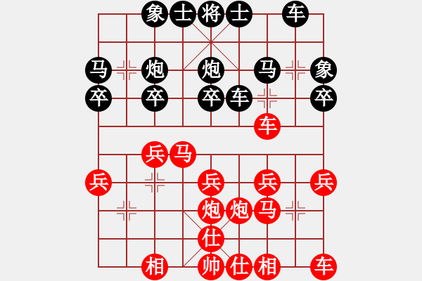 象棋棋譜圖片：癲馬猩空空豬席銘先勝棋苑小霸王晨曦 搞笑篇五十步笑百步之瞎子摸象棋（23072020） - 步數(shù)：20 