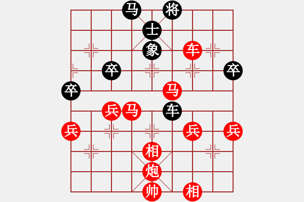 象棋棋譜圖片：癲馬猩空空豬席銘先勝棋苑小霸王晨曦 搞笑篇五十步笑百步之瞎子摸象棋（23072020） - 步數(shù)：70 