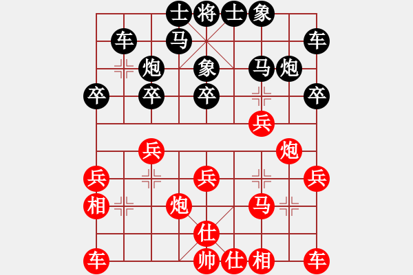 象棋棋譜圖片：石老人先負(fù)霸王別姬 - 步數(shù)：20 