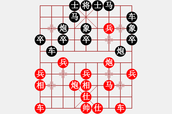 象棋棋譜圖片：石老人先負(fù)霸王別姬 - 步數(shù)：30 