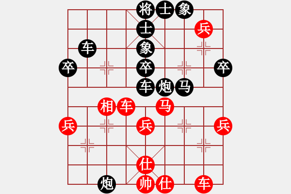 象棋棋譜圖片：石老人先負(fù)霸王別姬 - 步數(shù)：54 