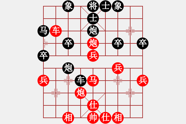 象棋棋譜圖片：崆峒山7-1 先勝 頓悟7-1 - 步數(shù)：40 