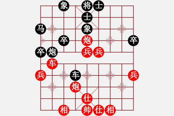 象棋棋譜圖片：崆峒山7-1 先勝 頓悟7-1 - 步數(shù)：50 