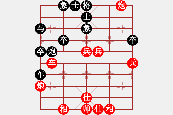 象棋棋譜圖片：崆峒山7-1 先勝 頓悟7-1 - 步數(shù)：60 