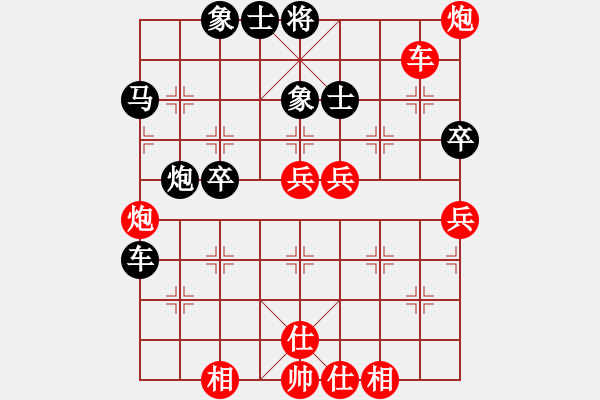 象棋棋譜圖片：崆峒山7-1 先勝 頓悟7-1 - 步數(shù)：70 