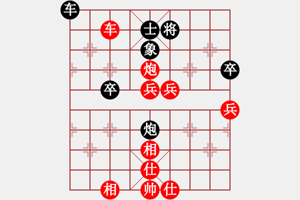 象棋棋譜圖片：崆峒山7-1 先勝 頓悟7-1 - 步數(shù)：97 