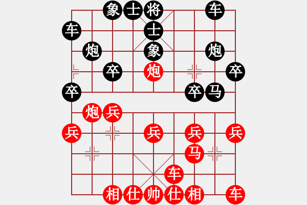 象棋棋譜圖片：楓畫(huà)(5f)-負(fù)-青成第一臺(tái)(無(wú)極) - 步數(shù)：20 