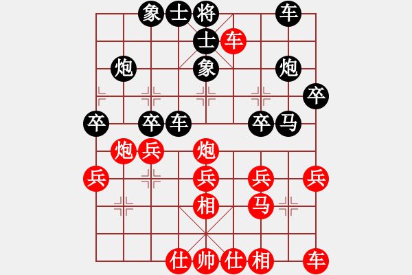 象棋棋譜圖片：楓畫(huà)(5f)-負(fù)-青成第一臺(tái)(無(wú)極) - 步數(shù)：30 