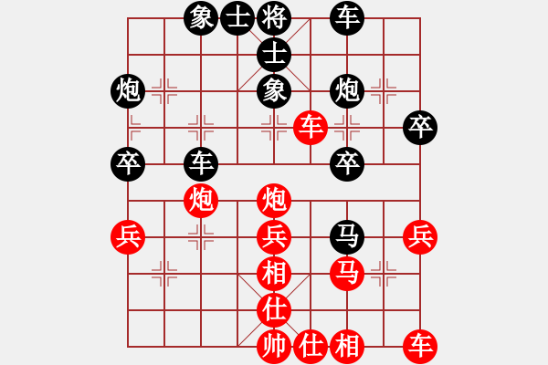 象棋棋譜圖片：楓畫(huà)(5f)-負(fù)-青成第一臺(tái)(無(wú)極) - 步數(shù)：40 