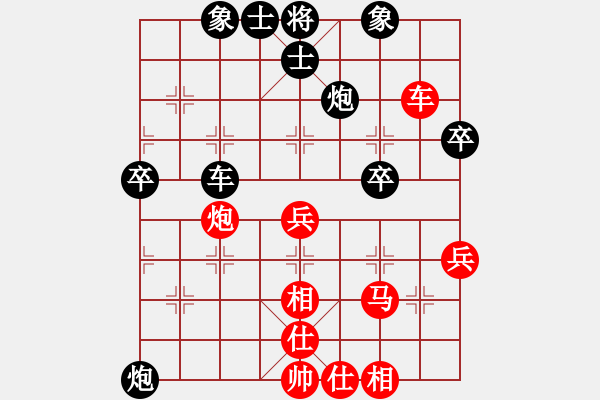 象棋棋譜圖片：楓畫(huà)(5f)-負(fù)-青成第一臺(tái)(無(wú)極) - 步數(shù)：50 