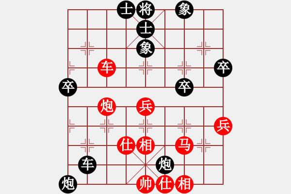 象棋棋譜圖片：楓畫(huà)(5f)-負(fù)-青成第一臺(tái)(無(wú)極) - 步數(shù)：60 