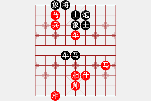 象棋棋譜圖片：兵河五四 - 步數(shù)：100 