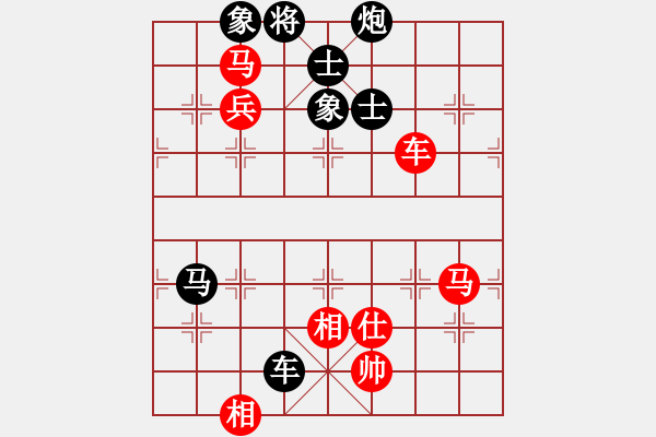 象棋棋譜圖片：兵河五四 - 步數(shù)：110 