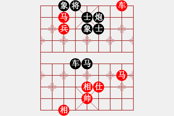 象棋棋譜圖片：兵河五四 - 步數(shù)：119 