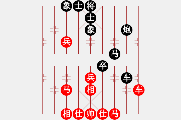 象棋棋譜圖片：兵河五四 - 步數(shù)：60 