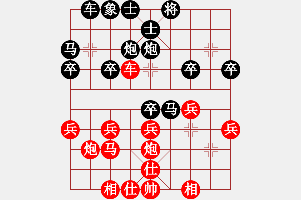 象棋棋譜圖片：106-1何永康（丹）負(fù)石健偉（?。?- 步數(shù)：30 