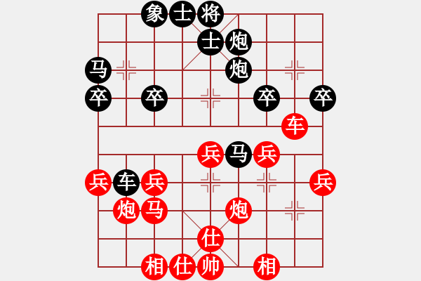 象棋棋譜圖片：106-1何永康（丹）負(fù)石健偉（?。?- 步數(shù)：40 