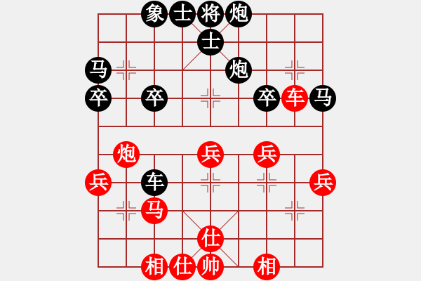 象棋棋譜圖片：106-1何永康（丹）負(fù)石健偉（隆） - 步數(shù)：50 