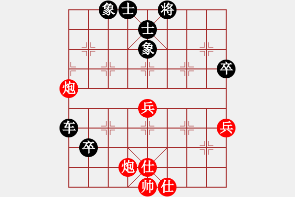 象棋棋譜圖片：英英(1段)-負(fù)-小黑幫伍臺(tái)(4r) - 步數(shù)：100 