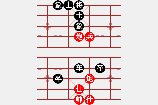 象棋棋譜圖片：英英(1段)-負(fù)-小黑幫伍臺(tái)(4r) - 步數(shù)：120 