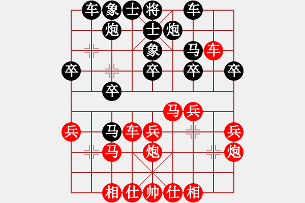 象棋棋譜圖片：英英(1段)-負(fù)-小黑幫伍臺(tái)(4r) - 步數(shù)：30 