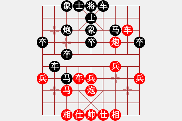 象棋棋譜圖片：英英(1段)-負(fù)-小黑幫伍臺(tái)(4r) - 步數(shù)：40 