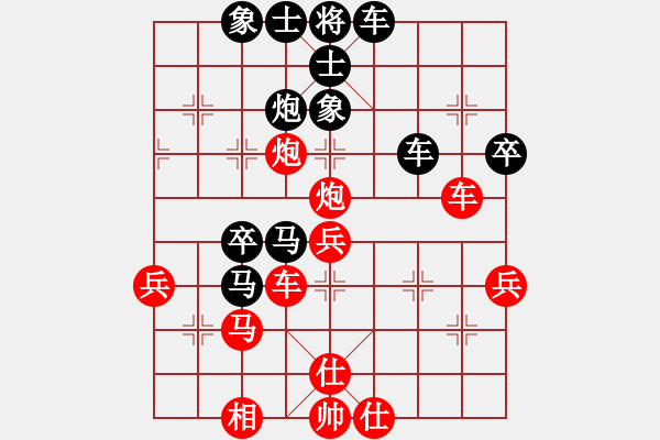 象棋棋譜圖片：英英(1段)-負(fù)-小黑幫伍臺(tái)(4r) - 步數(shù)：60 