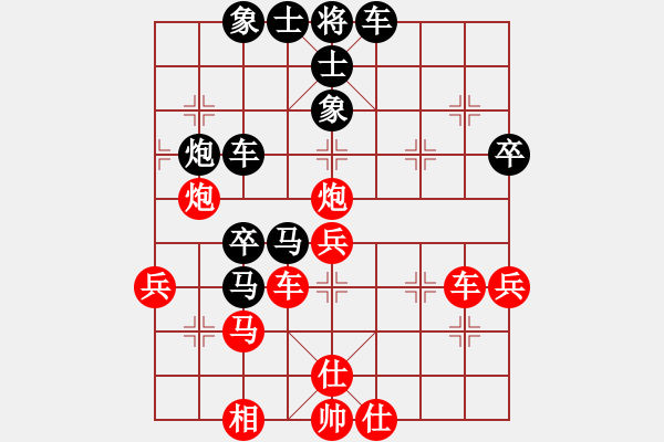 象棋棋譜圖片：英英(1段)-負(fù)-小黑幫伍臺(tái)(4r) - 步數(shù)：70 