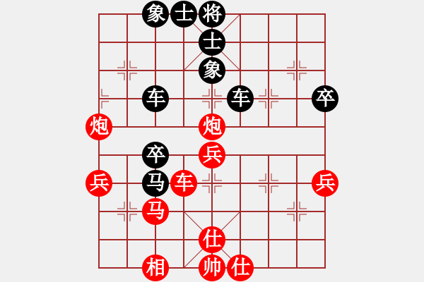 象棋棋譜圖片：英英(1段)-負(fù)-小黑幫伍臺(tái)(4r) - 步數(shù)：80 