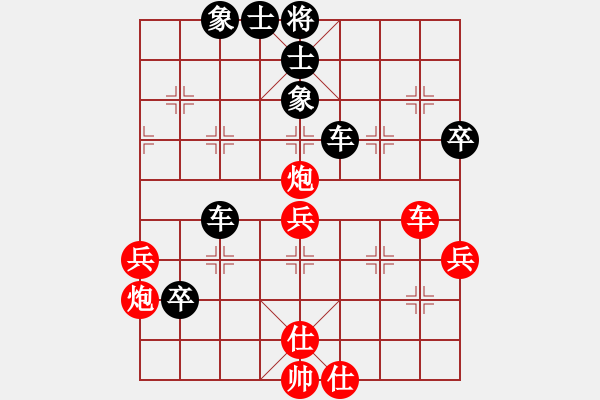 象棋棋譜圖片：英英(1段)-負(fù)-小黑幫伍臺(tái)(4r) - 步數(shù)：90 