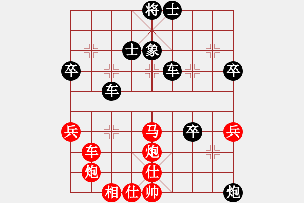 象棋棋譜圖片：火炎焱(3段)-負(fù)-賀街城廂(1段) - 步數(shù)：50 