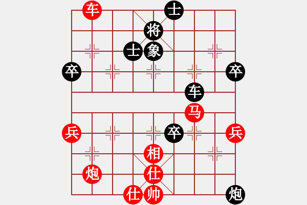 象棋棋譜圖片：火炎焱(3段)-負(fù)-賀街城廂(1段) - 步數(shù)：60 