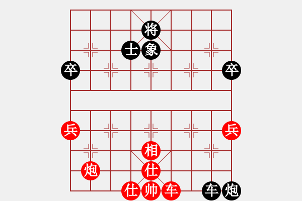 象棋棋譜圖片：火炎焱(3段)-負(fù)-賀街城廂(1段) - 步數(shù)：66 