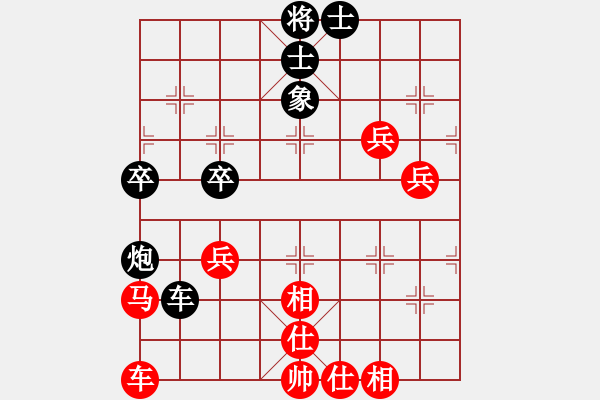 象棋棋譜圖片：閆長冠 (先和) 陳大中.PGN - 步數(shù)：60 