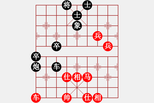 象棋棋譜圖片：閆長冠 (先和) 陳大中.PGN - 步數(shù)：70 