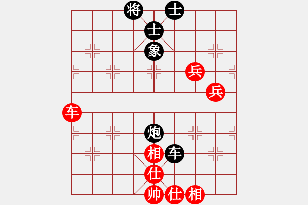 象棋棋譜圖片：閆長冠 (先和) 陳大中.PGN - 步數(shù)：79 