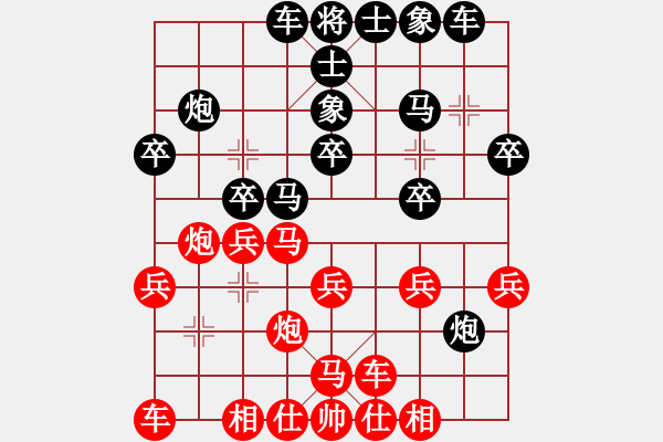 象棋棋谱图片：谁与我友（红先负） 王一生 - 步数：20 