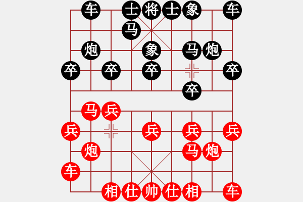 象棋棋谱图片：吴永生 先和 姚威和 - 步数：10 
