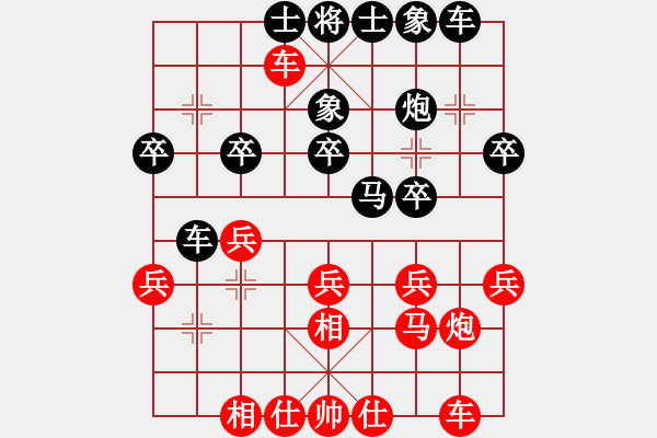 象棋棋谱图片：吴永生 先和 姚威和 - 步数：20 