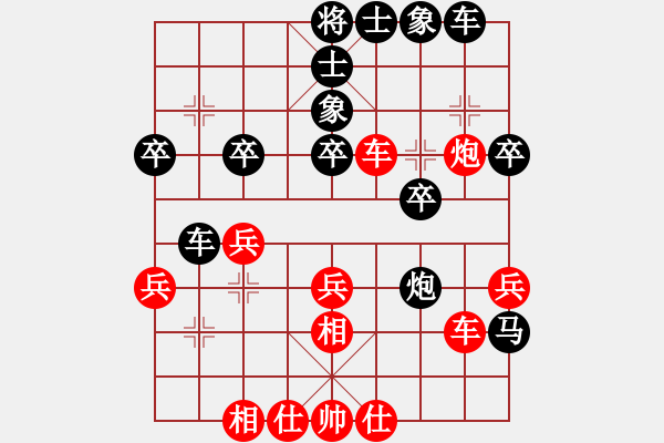 象棋棋谱图片：吴永生 先和 姚威和 - 步数：30 