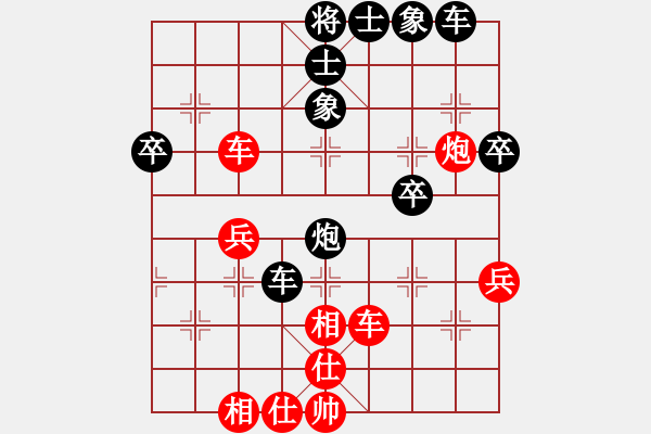 象棋棋谱图片：吴永生 先和 姚威和 - 步数：40 