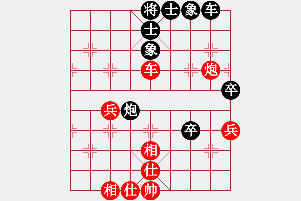 象棋棋谱图片：吴永生 先和 姚威和 - 步数：50 