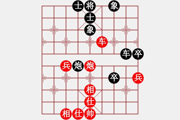 象棋棋谱图片：吴永生 先和 姚威和 - 步数：57 