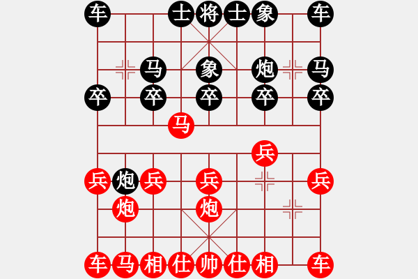 象棋棋譜圖片：中炮對進(jìn)右馬 - 步數(shù)：10 