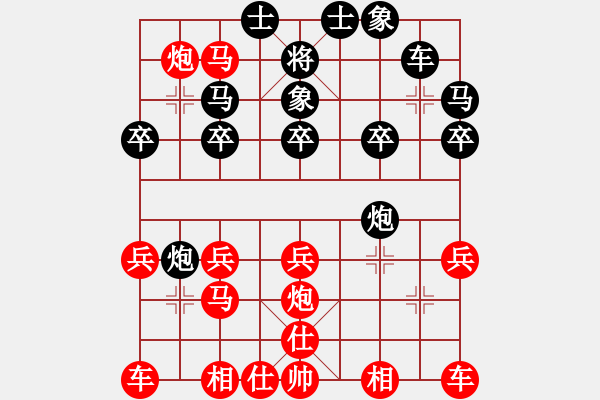 象棋棋譜圖片：中炮對進(jìn)右馬 - 步數(shù)：21 