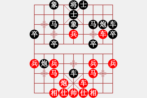 象棋棋譜圖片：球霸(2段)-負-摩托車(6段) - 步數(shù)：30 