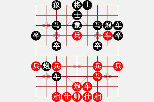 象棋棋譜圖片：球霸(2段)-負-摩托車(6段) - 步數(shù)：32 