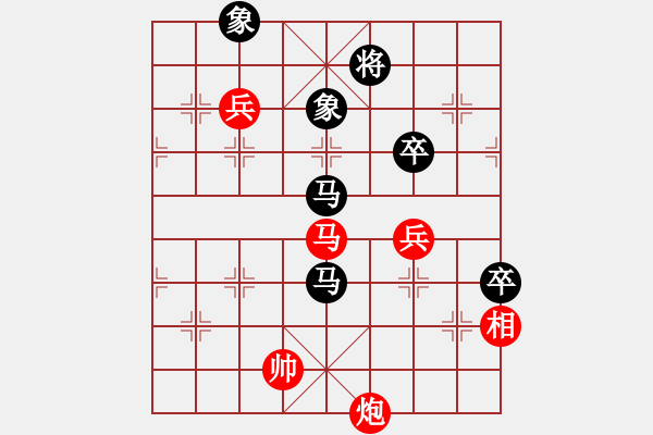 象棋棋谱图片：上海金外滩队 万春林 负 广东碧桂园队 许国义 - 步数：140 